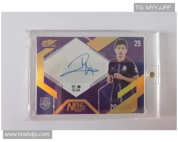 交易足球球星卡是否涉及违法行为的法律解析与风险评估