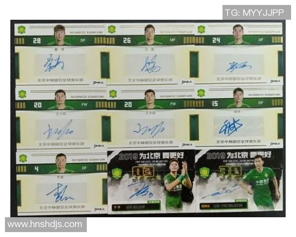 如何在网上找到足球明星签名的高清图片及获取途径解析