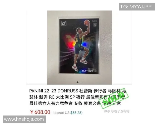 帕尼尼足球球星卡:不带拆全新系列 帕尼尼足球球星卡:不带拆全新系列